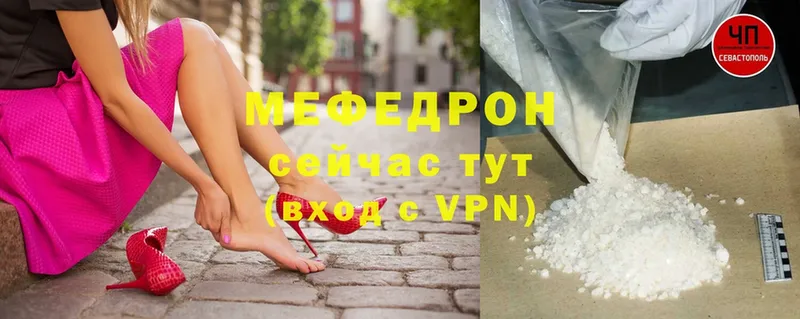 МЕФ mephedrone  shop Telegram  Нарьян-Мар  кракен сайт 